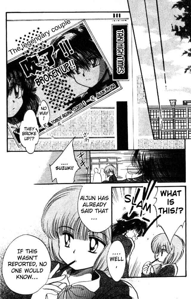 Page 41 Chapter 6 Awasete Ippon!