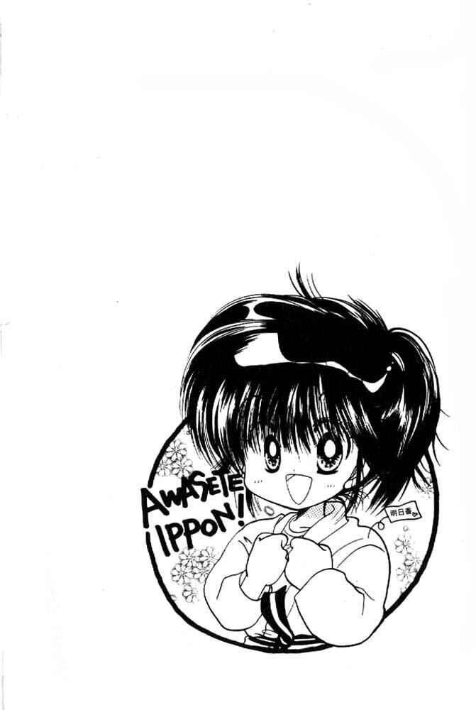 Page 7 Chapter 6 Awasete Ippon!