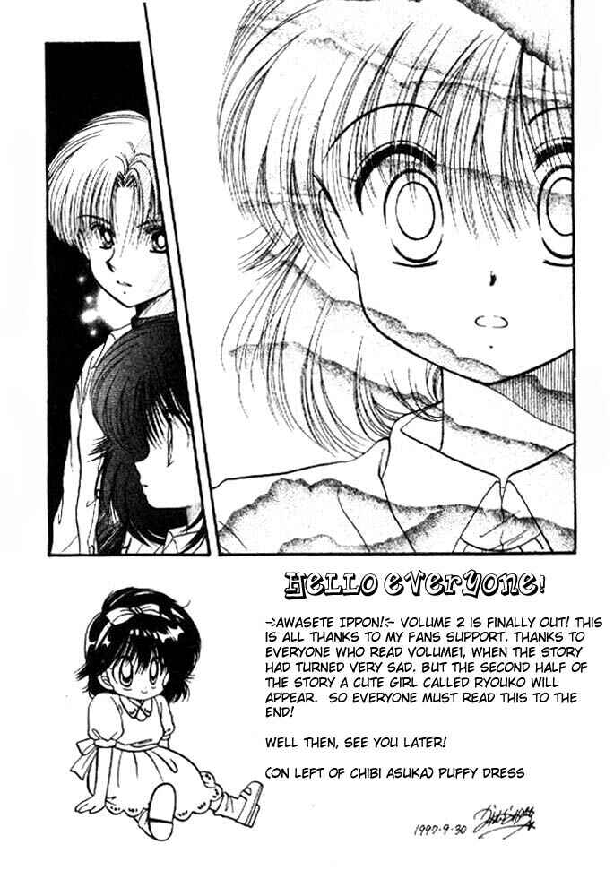 Page 8 Chapter 6 Awasete Ippon!
