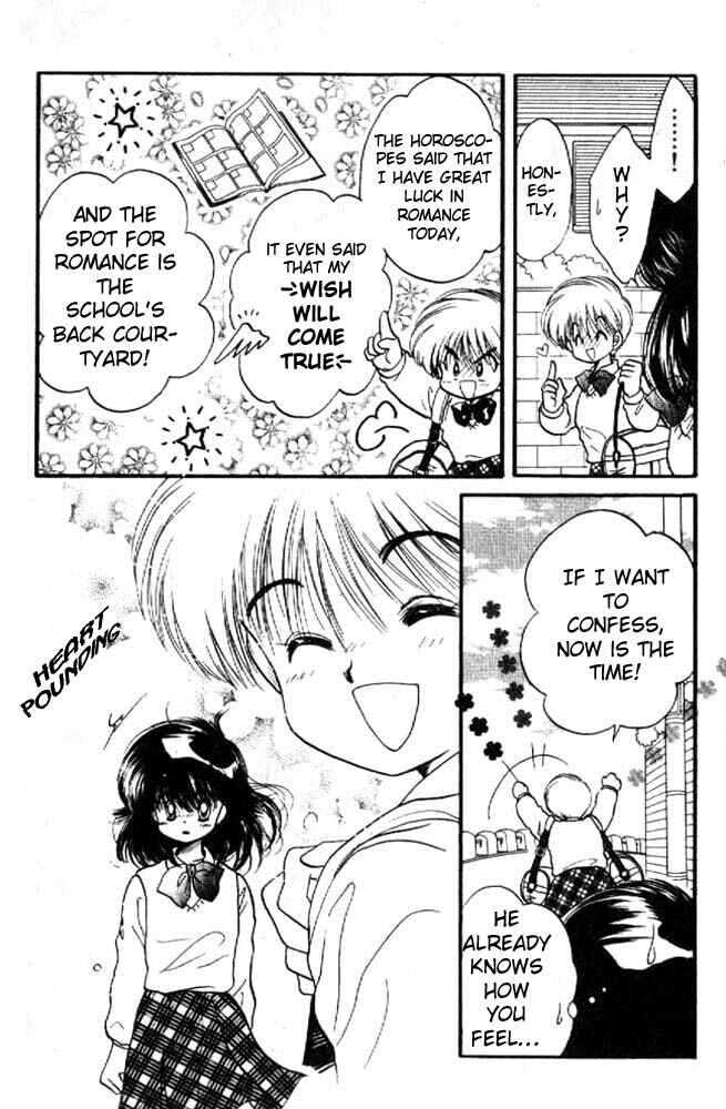Page 15 Chapter 8 Awasete Ippon!