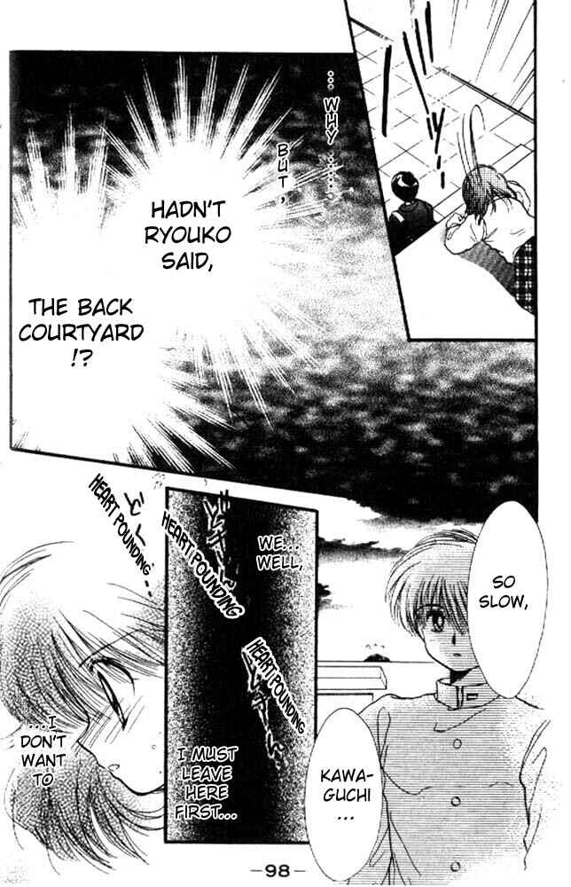Page 21 Chapter 8 Awasete Ippon!