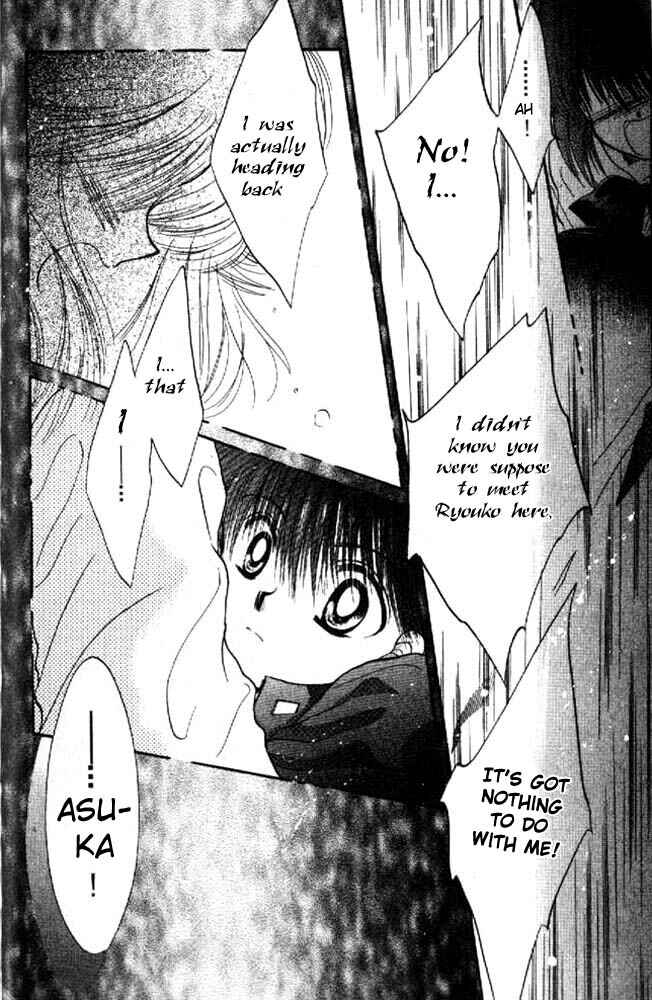Page 25 Chapter 8 Awasete Ippon!