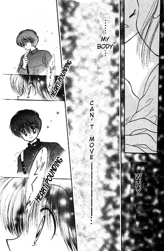 Page 3 Chapter 8 Awasete Ippon!