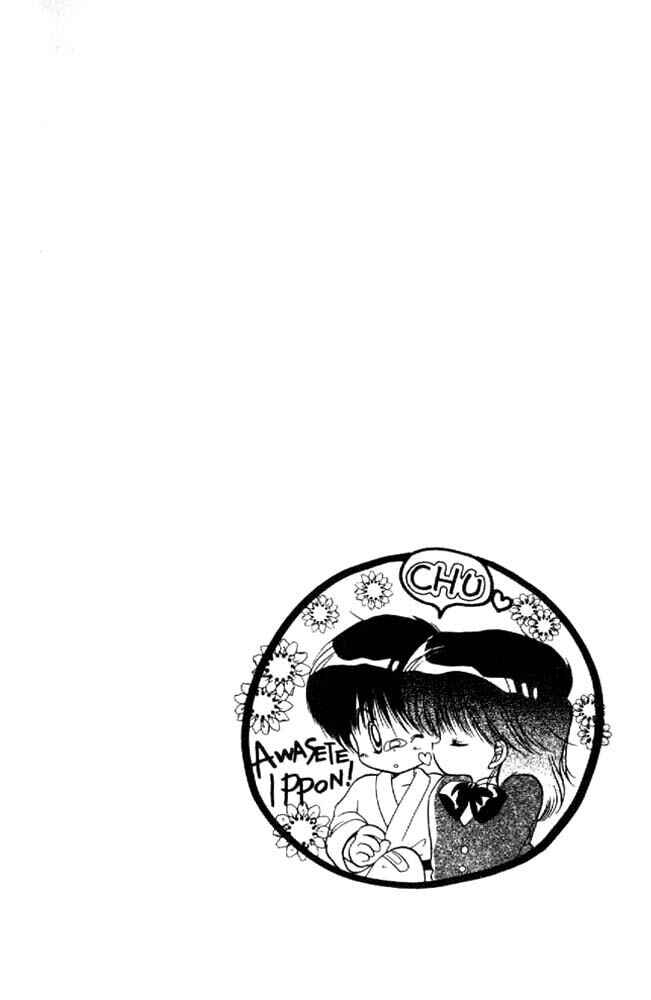 Page 1 Chapter 11 Awasete Ippon!
