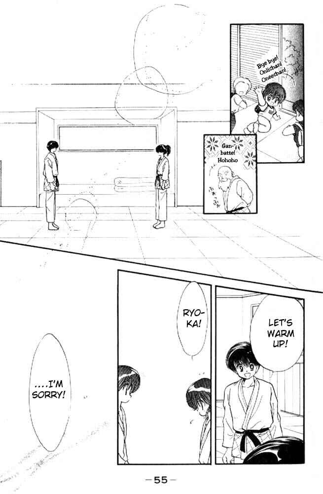 Page 22 Chapter 11 Awasete Ippon!