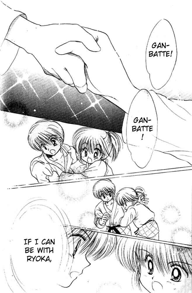 Page 31 Chapter 11 Awasete Ippon!