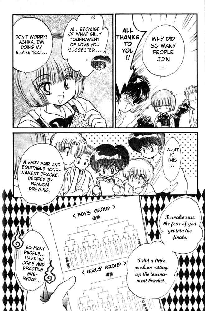 Page 7 Chapter 11 Awasete Ippon!