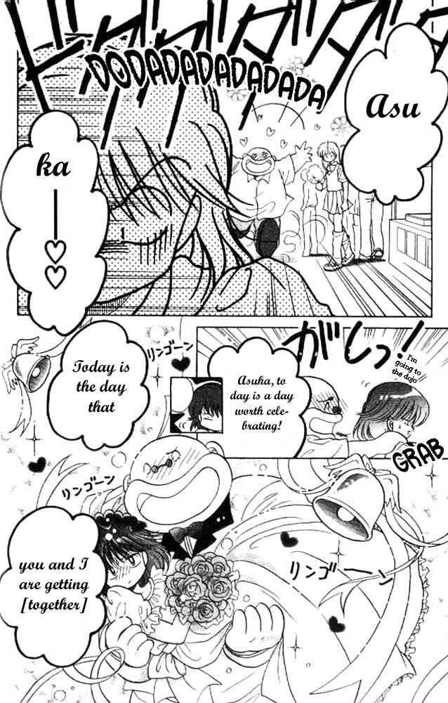 Page 12 Chapter 12 Awasete Ippon!
