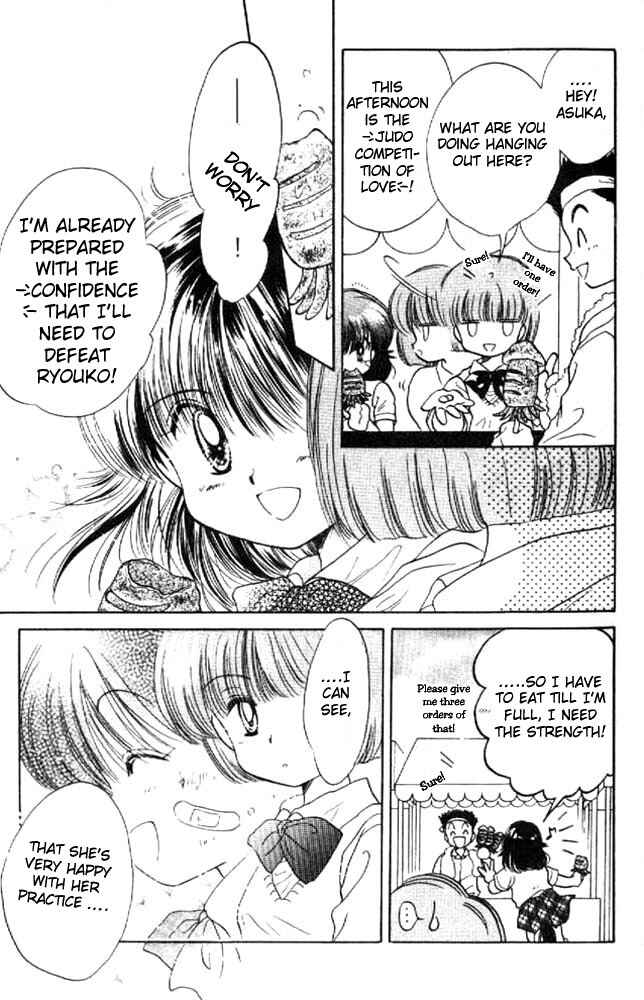Page 3 Chapter 12 Awasete Ippon!