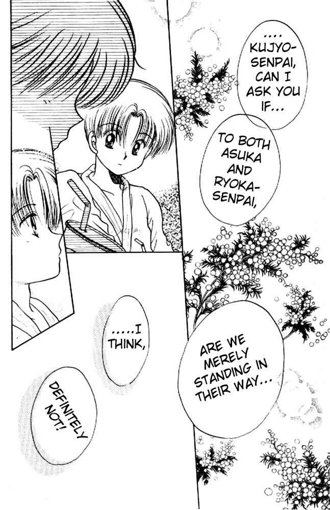 Page 7 Chapter 12 Awasete Ippon!