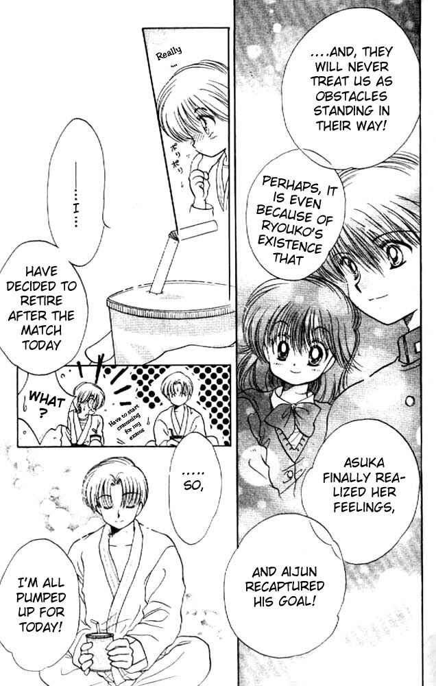 Page 9 Chapter 12 Awasete Ippon!