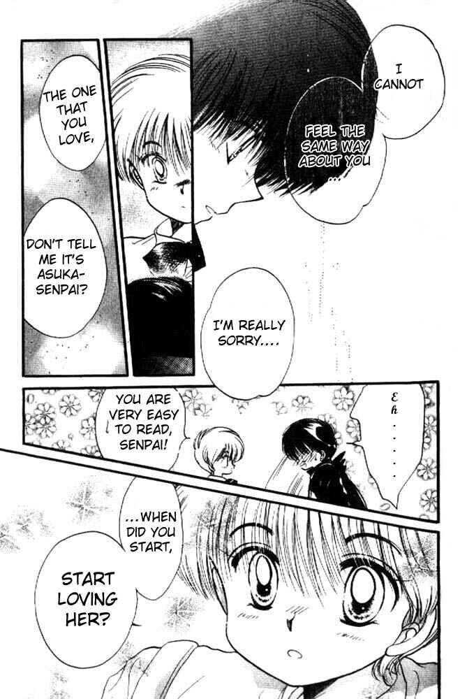 Page 12 Chapter 9 Awasete Ippon!