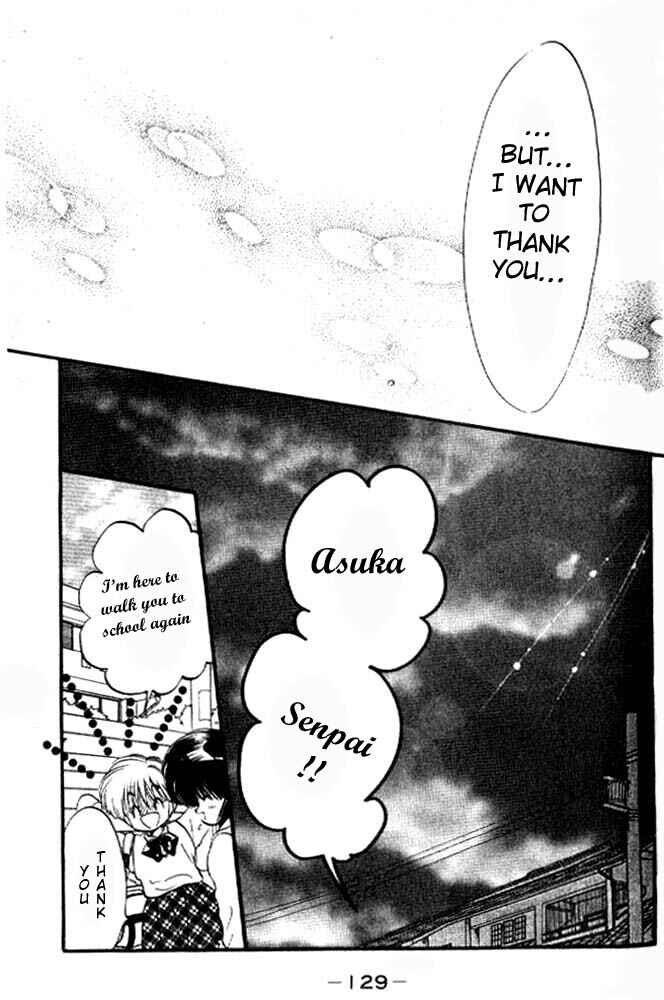 Page 20 Chapter 9 Awasete Ippon!