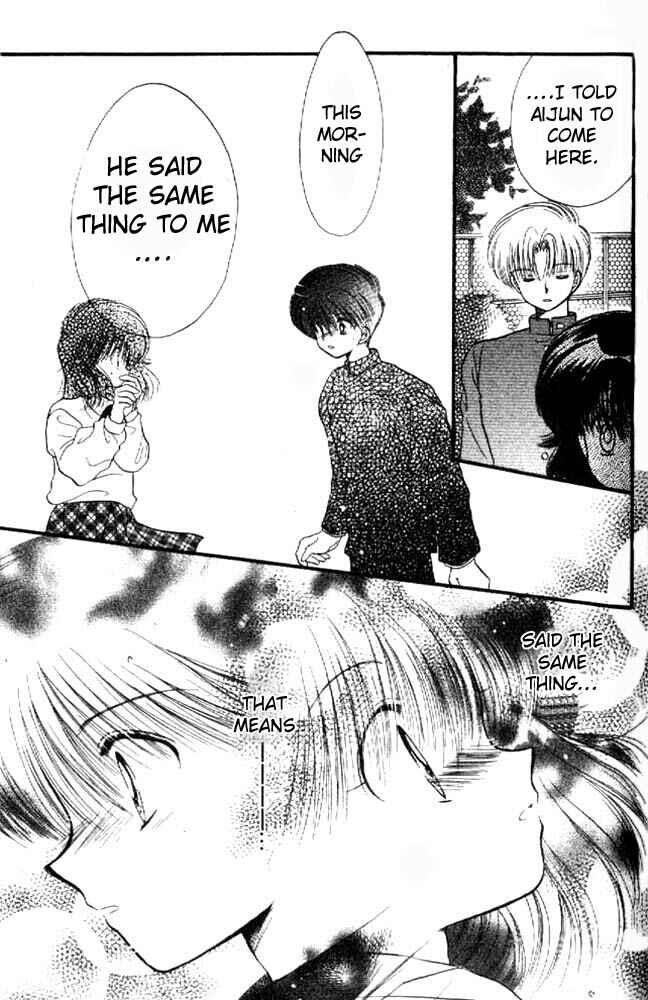 Page 28 Chapter 9 Awasete Ippon!