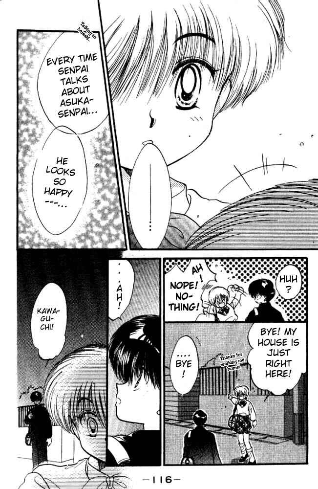 Page 7 Chapter 9 Awasete Ippon!