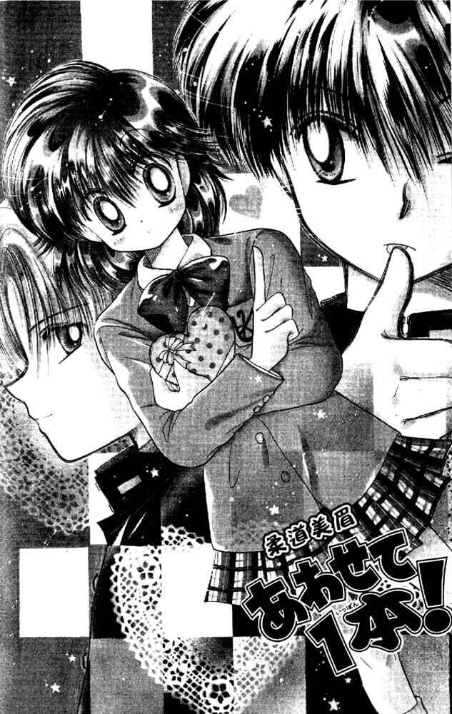 Page 1 Chapter 4 Awasete Ippon!