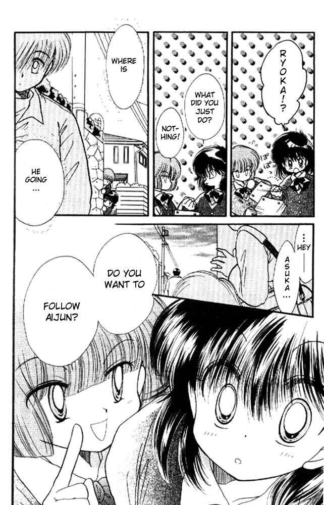 Page 11 Chapter 4 Awasete Ippon!