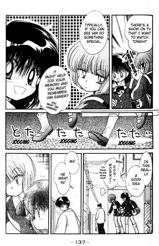 Page 12 Chapter 4 Awasete Ippon!