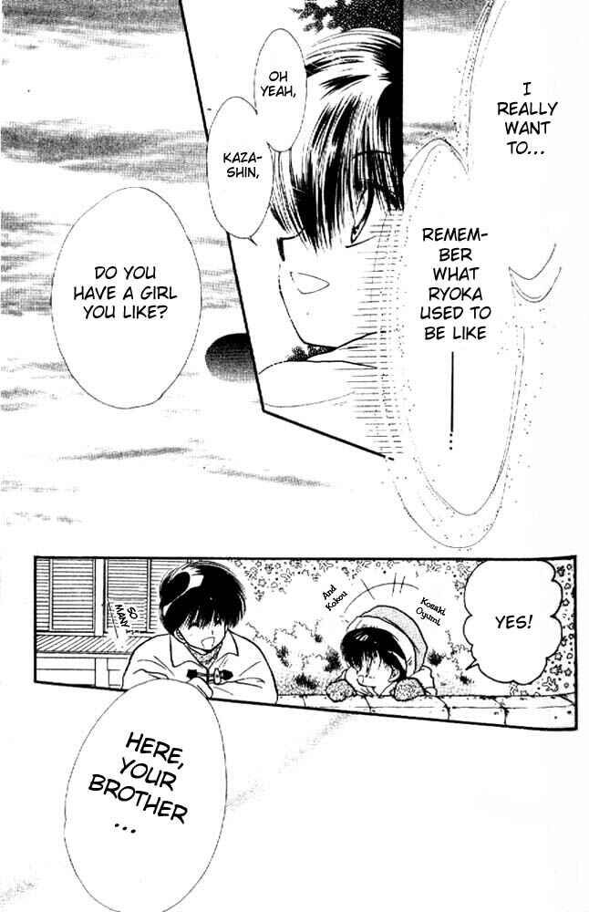 Page 22 Chapter 4 Awasete Ippon!