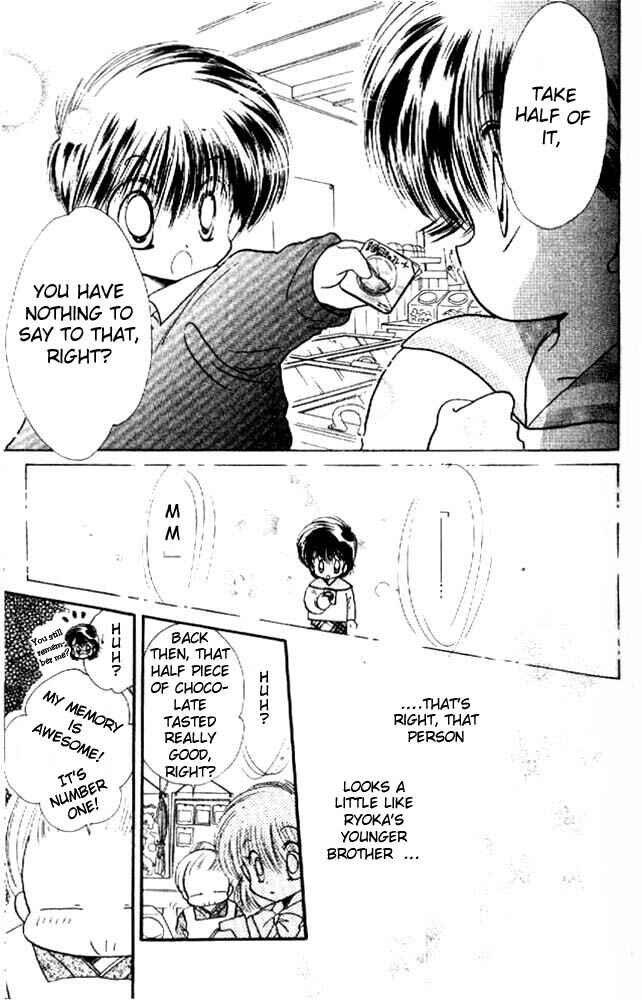 Page 30 Chapter 4 Awasete Ippon!