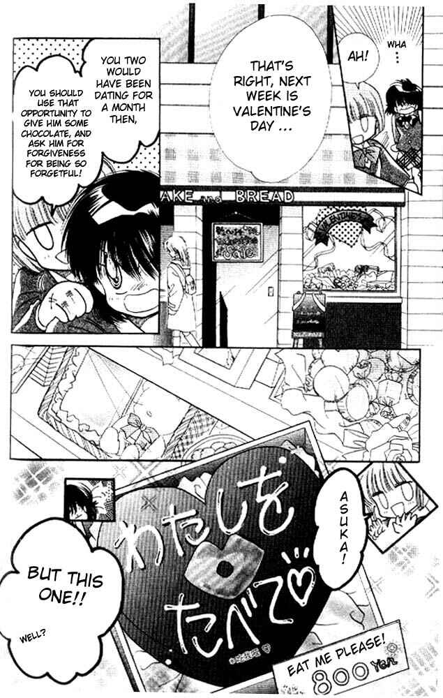 Page 9 Chapter 4 Awasete Ippon!