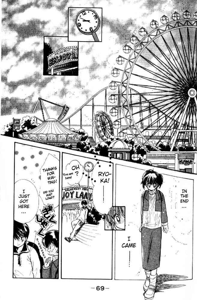 Page 14 Chapter 2 Awasete Ippon!