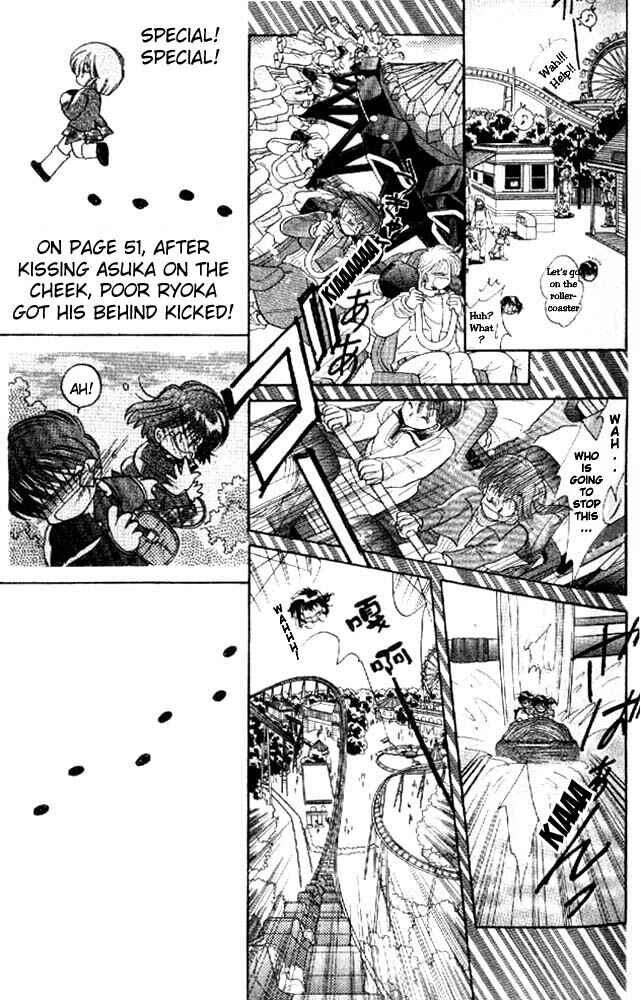 Page 16 Chapter 2 Awasete Ippon!