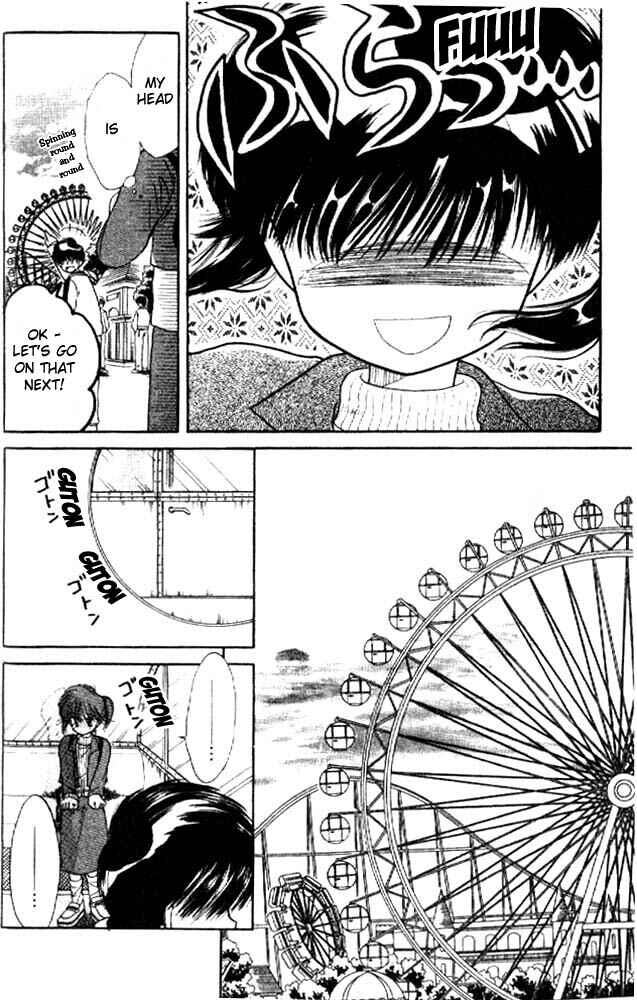 Page 17 Chapter 2 Awasete Ippon!