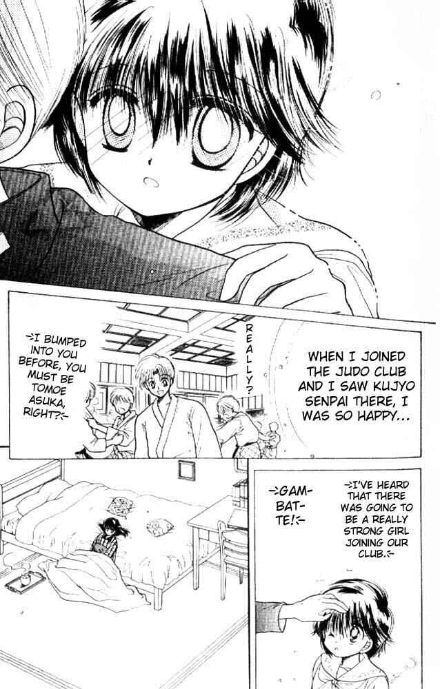Page 2 Chapter 2 Awasete Ippon!