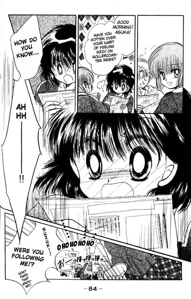 Page 28 Chapter 2 Awasete Ippon!