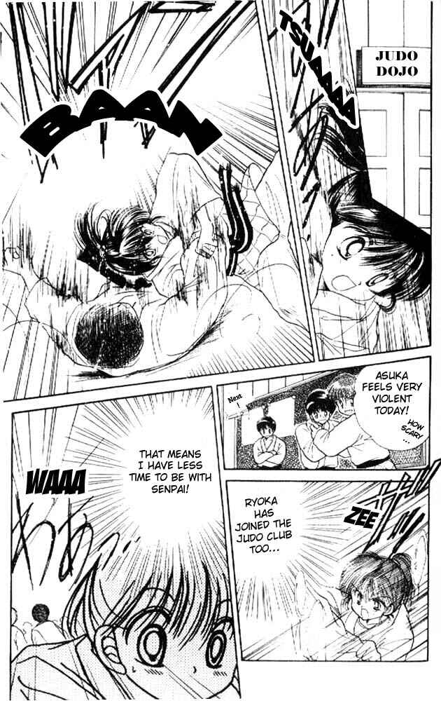 Page 8 Chapter 2 Awasete Ippon!