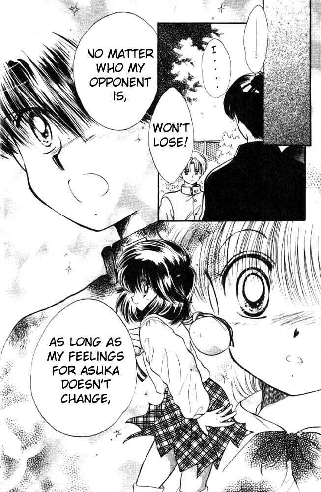 Page 10 Chapter 10 Awasete Ippon!