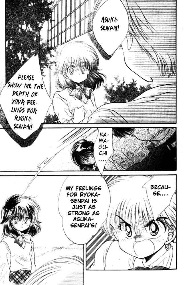 Page 13 Chapter 10 Awasete Ippon!