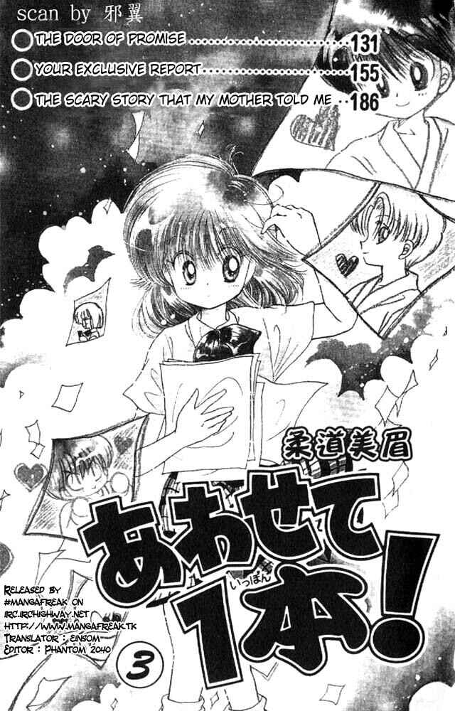 Page 3 Chapter 10 Awasete Ippon!