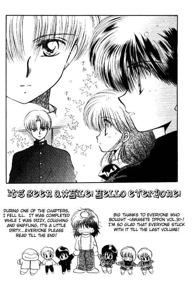 Page 5 Chapter 10 Awasete Ippon!