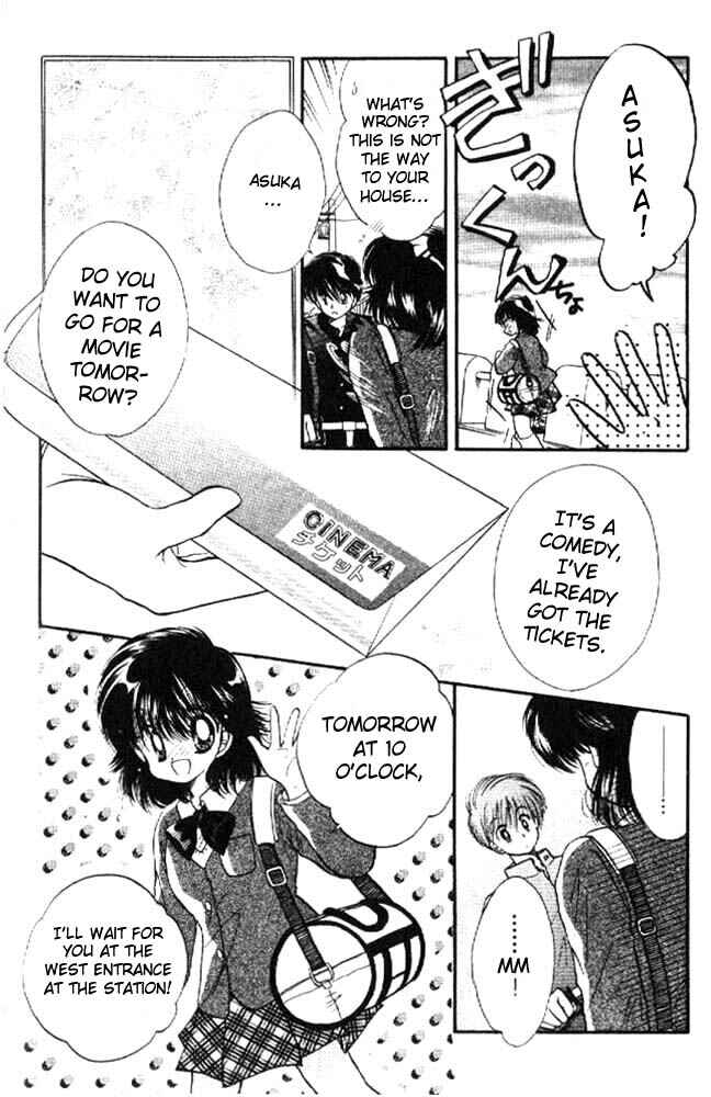 Page 17 Chapter 5 Awasete Ippon!