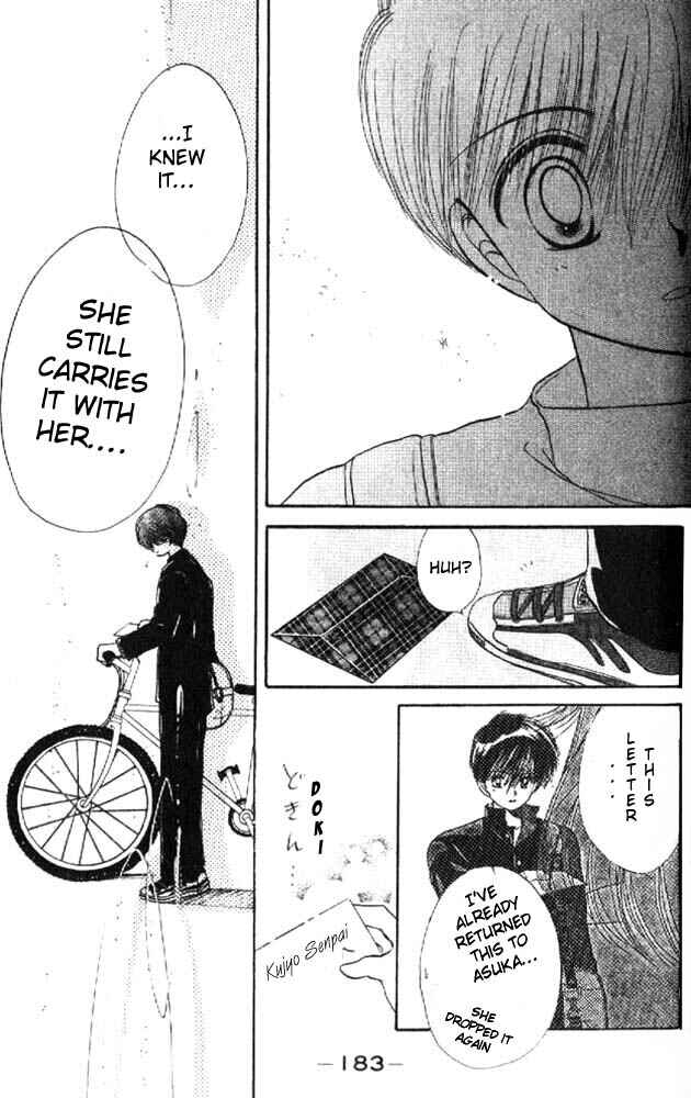 Page 18 Chapter 5 Awasete Ippon!