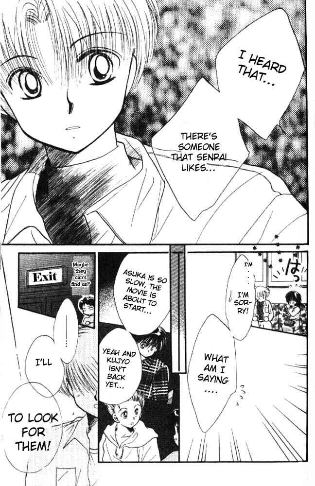 Page 24 Chapter 5 Awasete Ippon!