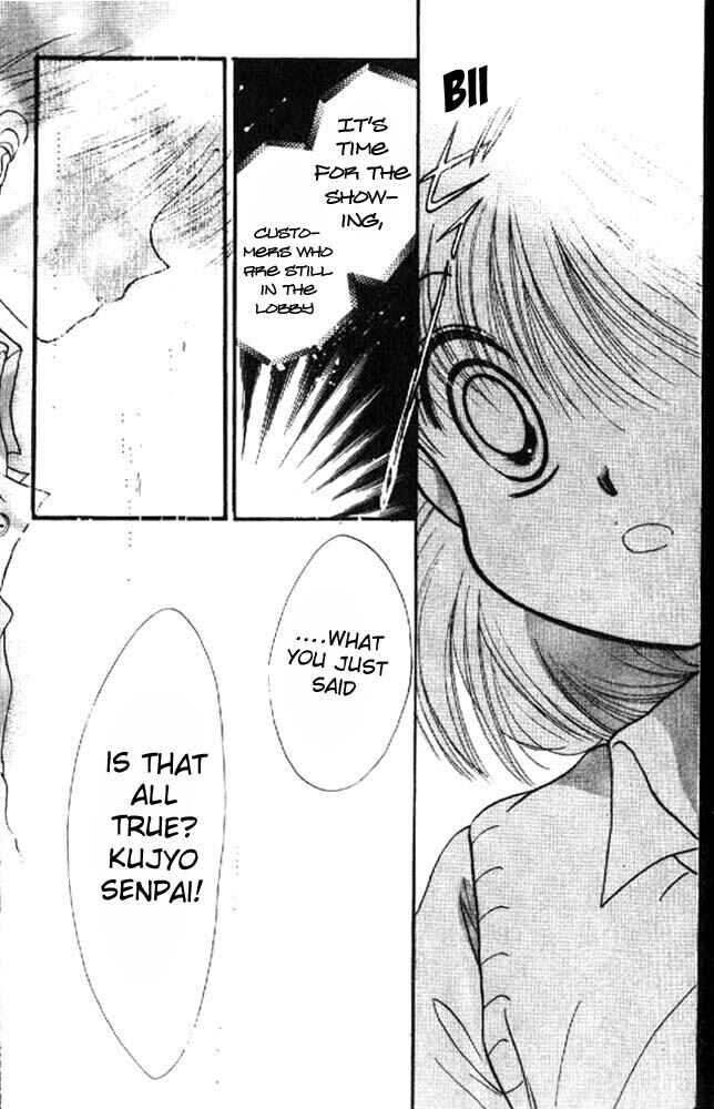 Page 30 Chapter 5 Awasete Ippon!