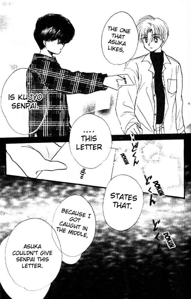 Page 32 Chapter 5 Awasete Ippon!