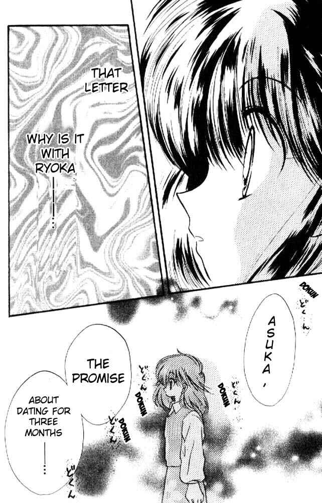 Page 33 Chapter 5 Awasete Ippon!