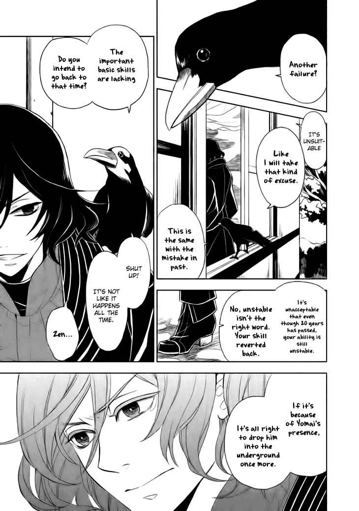 Page 9 Chapter 12 Mukuro Chandelier