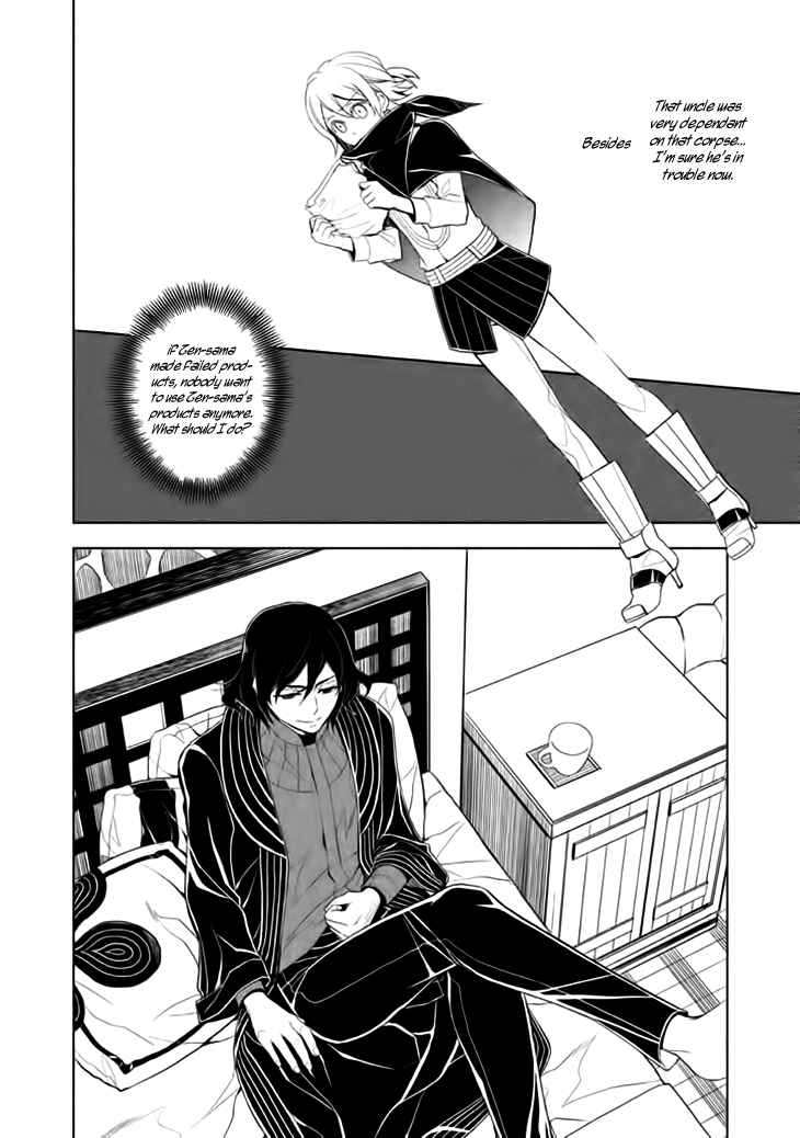 Page 15 Chapter 15 Mukuro Chandelier