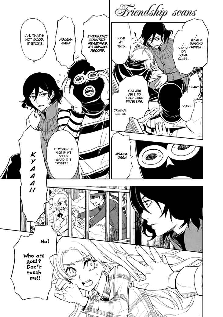 Page 15 Chapter 10 Mukuro Chandelier