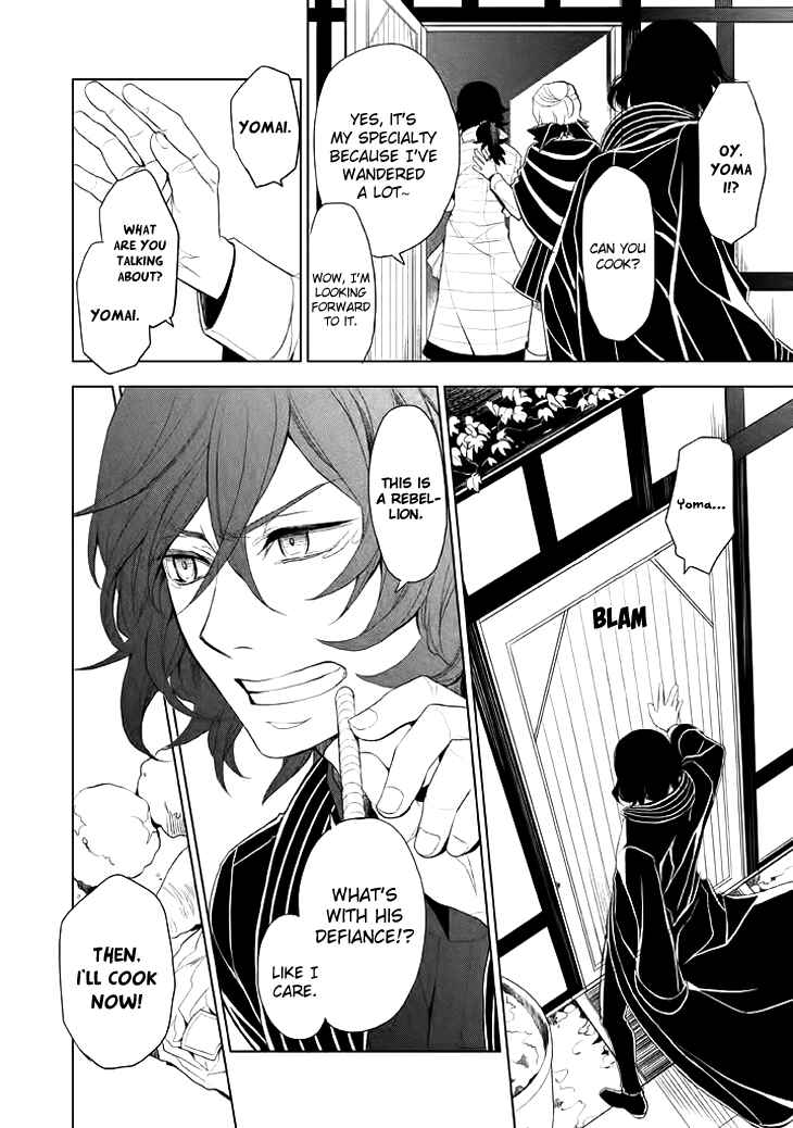 Page 12 Chapter 11 Mukuro Chandelier