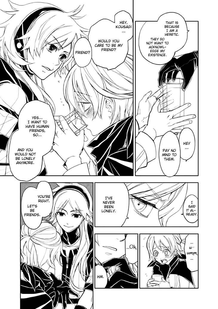 Page 17 Chapter 5 Mukuro Chandelier