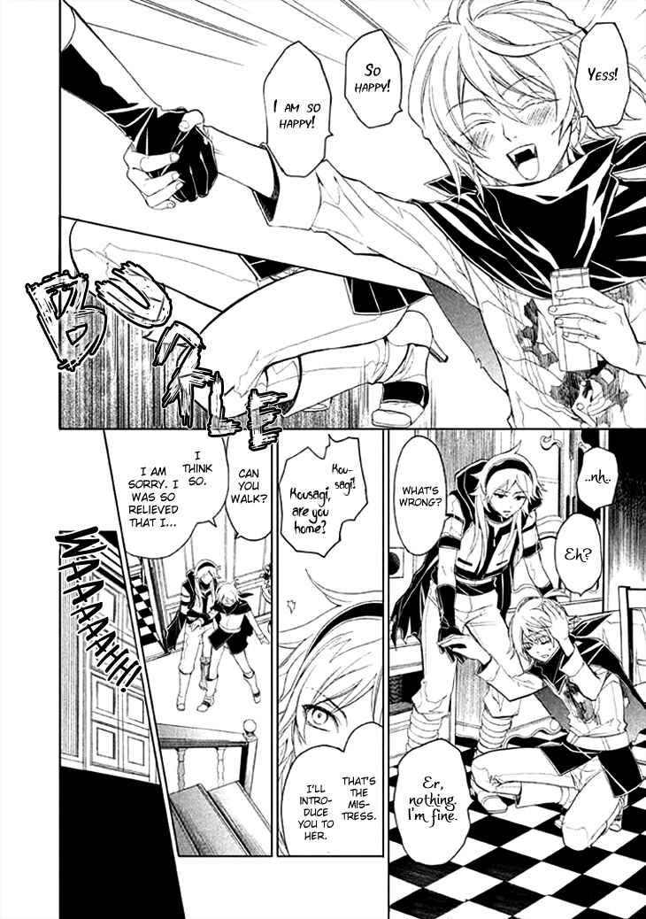 Page 18 Chapter 5 Mukuro Chandelier