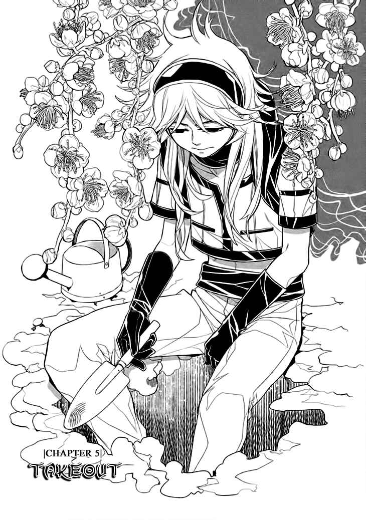 Page 3 Chapter 5 Mukuro Chandelier