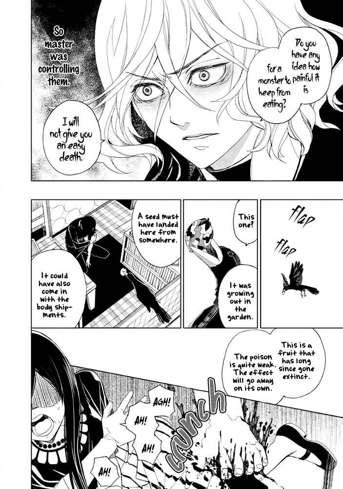 Page 32 Chapter 5 Mukuro Chandelier