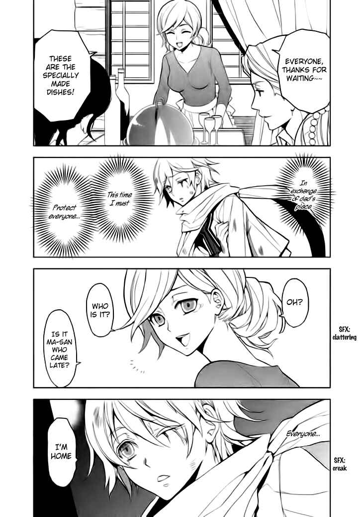 Page 21 Chapter 14 Mukuro Chandelier